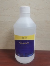 Load image into Gallery viewer, 标星 Polishing agent, Polishing and cleaning can remove small scratches and restore luster