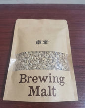 Load image into Gallery viewer, 南棠 Brewing malt, used for brewing and distillation 