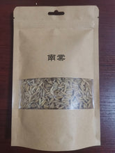 Load image into Gallery viewer, 南棠 Grains, high fiber and nutrient rich grains