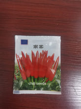 Load image into Gallery viewer, 南棠 Plant seeds, chili ground cover plant seeds