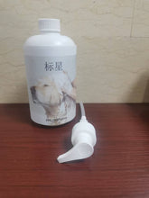 Load image into Gallery viewer, 标星 Animal cosmetics, exfoliating shampoo for deep cleansing 