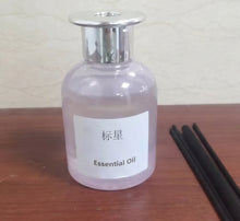 Load image into Gallery viewer, 标星 Essence oil,Pure essential oil, containing glass