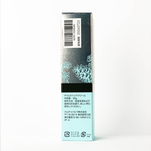 Load image into Gallery viewer, RejuLab Centella Asiatica Skin Recovery Balm,Body moisturizing and nourishing care