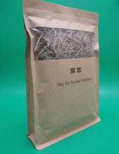 Load image into Gallery viewer, 南棠 Animal habitat hay,Natural straw - dry straw