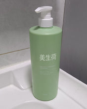 Load image into Gallery viewer, Plant essence shampoo,Damaged Hair Care Shampoo for Relief Hair Loss & Nourishing- Remove Purities from Pores and Control Dandruff, Scalp & Hair Strengthening Shampoo for Men & Women