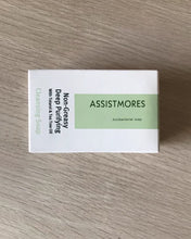 Load image into Gallery viewer, ASSISTMORES Antibacterial soap,Purpose 4oz Bars | Relief from Acne, Fungus, & Mites
