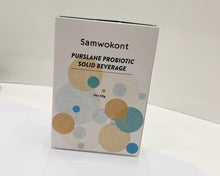 Load image into Gallery viewer, Samwokont Microcrystalline Cellulose - Fiber Supplement - Fiber Powder - Soluble Fiber Supplements