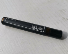 Load image into Gallery viewer, Roll-On -Perfume,The Original Pheromone Infused Essential Oil Perfume Cologne - Unisex For Men and Women - Ready