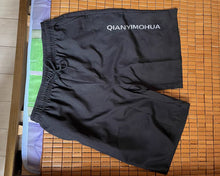 Load image into Gallery viewer, QIANYIMOHUA Men's Pack Loose-Fit Gym Shorts with Pockets