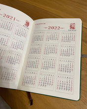 Load image into Gallery viewer, AO LI GEI blank journal,Minimalism Art, Premium Hard Cover Notebook Journal, Gusseted Pocket, Ribbon Bookmark, Extra Thick Ink-Proof Paper 120gsm, San Francisco (Plain, Green)