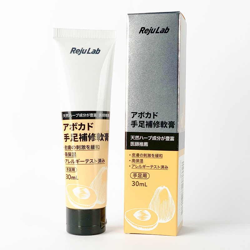 RejuLab  Avocado Hand and Foot Restorative Balm,Dry Hand and Foot Skin Repair Cream
