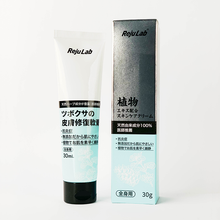 Load image into Gallery viewer, RejuLab Centella Asiatica Skin Recovery Balm,Body moisturizing and nourishing care
