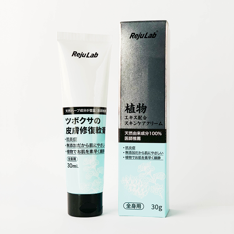 RejuLab Centella Asiatica Skin Recovery Balm,Body moisturizing and nourishing care