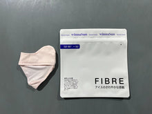 Load image into Gallery viewer, winnaSun Hygiene mask, independent packaging mask, breathable
