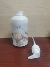 Load image into Gallery viewer, 标星 Animal cosmetics, exfoliating shampoo for deep cleansing ﻿
