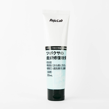 Load image into Gallery viewer, RejuLab Centella Asiatica Skin Recovery Balm,Body moisturizing and nourishing care
