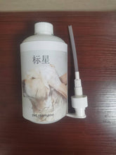 Load image into Gallery viewer, 标星 Animal cosmetics, exfoliating shampoo for deep cleansing ﻿
