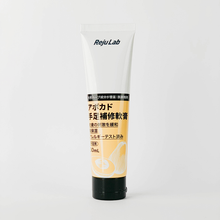 Load image into Gallery viewer, RejuLab  Avocado Hand and Foot Restorative Balm,Dry Hand and Foot Skin Repair Cream

