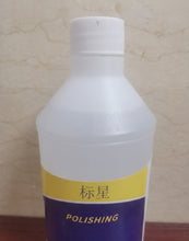 Load image into Gallery viewer, 标星 Polishing agent， Polishing and cleaning can remove small scratches and restore luster
