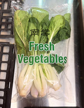 Load image into Gallery viewer, 南棠 Fresh vegetables，Fresh and Delicious ﻿
