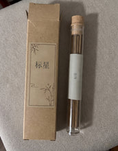 Load image into Gallery viewer, 标星 Fragrant，Handmade fragrance, low smoke bamboo charcoal formula ﻿
