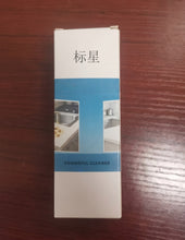 Load image into Gallery viewer, 标星 cleaner，No residue, multi-purpose cleaning surface degreaser
