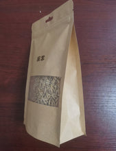 Load image into Gallery viewer, 南棠 Grains, high fiber and nutrient rich grains
