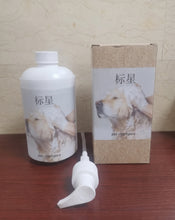 Load image into Gallery viewer, 标星 Animal cosmetics, exfoliating shampoo for deep cleansing ﻿
