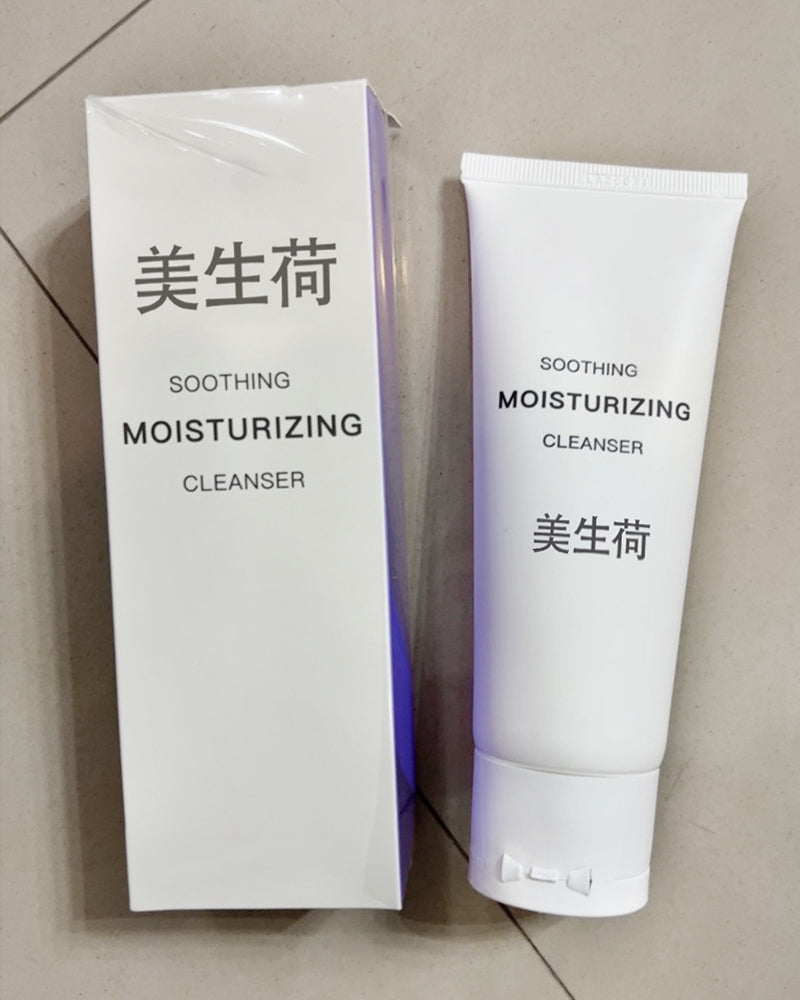 Cleasing milk,Deep Cleansing Daily Facial Cleanser for All Skin Types, Dry, Hydrating Face Mask with Antioxidants, Vitamins, Moisturize Aesthetic Skin Care