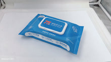 Load image into Gallery viewer, Dr.Parmar 75% Alcohol Wipes, 50 count, White
