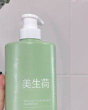 Load image into Gallery viewer, Plant essence shampoo,Damaged Hair Care Shampoo for Relief Hair Loss &amp; Nourishing- Remove Purities from Pores and Control Dandruff, Scalp &amp; Hair Strengthening Shampoo for Men &amp; Women
