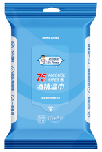 Load image into Gallery viewer, Dr.Parmar 75% Alcohol Wipes, 50 count, White
